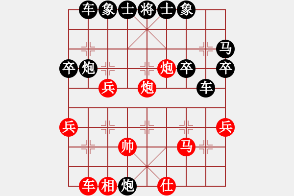 象棋棋譜圖片：仕角炮轉(zhuǎn)反宮馬對右中——棄中兵 - 步數(shù)：40 