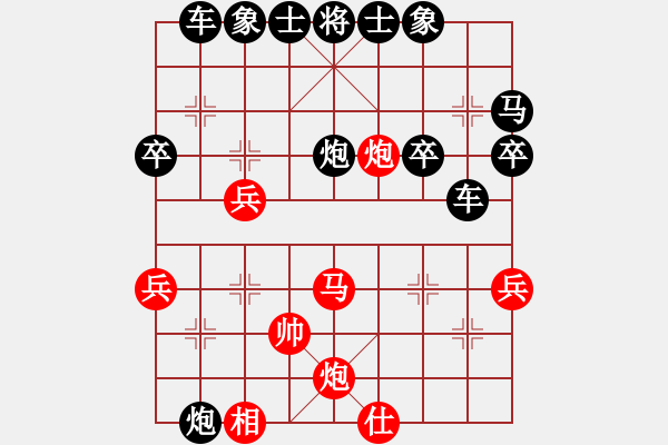 象棋棋譜圖片：仕角炮轉(zhuǎn)反宮馬對右中——棄中兵 - 步數(shù)：44 