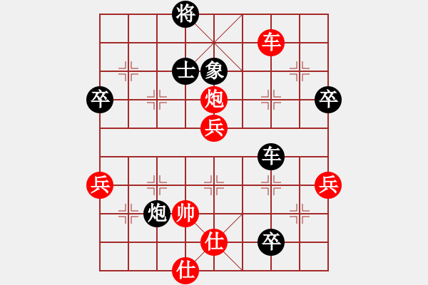 象棋棋譜圖片：急沖中兵后負 - 步數：100 