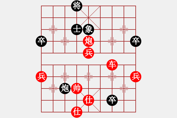 象棋棋譜圖片：急沖中兵后負 - 步數：101 