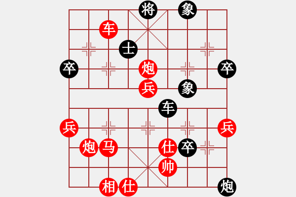 象棋棋譜圖片：急沖中兵后負 - 步數：60 