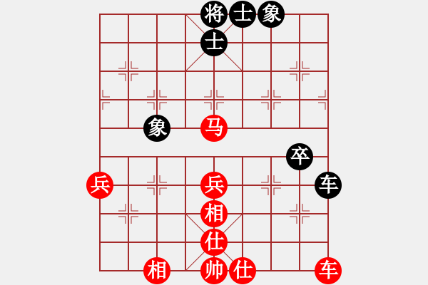 象棋棋譜圖片：一剪梅 先負 李少華（車吃底炮過早，卒子下來再吃） - 步數(shù)：77 