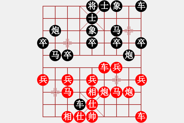 象棋棋譜圖片：山西實(shí)名聯(lián)盟 壽陽(yáng)棋虎 先勝 黃河劍客 - 步數(shù)：20 