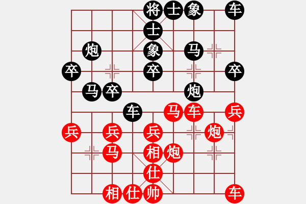 象棋棋譜圖片：山西實(shí)名聯(lián)盟 壽陽(yáng)棋虎 先勝 黃河劍客 - 步數(shù)：30 