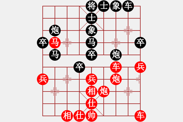 象棋棋譜圖片：山西實(shí)名聯(lián)盟 壽陽(yáng)棋虎 先勝 黃河劍客 - 步數(shù)：40 