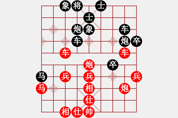 象棋棋譜圖片：天下等二(9段)-勝-苑朋順(日帥) - 步數(shù)：40 