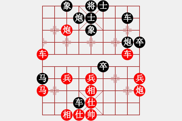 象棋棋譜圖片：天下等二(9段)-勝-苑朋順(日帥) - 步數(shù)：50 