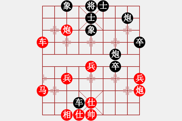 象棋棋譜圖片：天下等二(9段)-勝-苑朋順(日帥) - 步數(shù)：60 