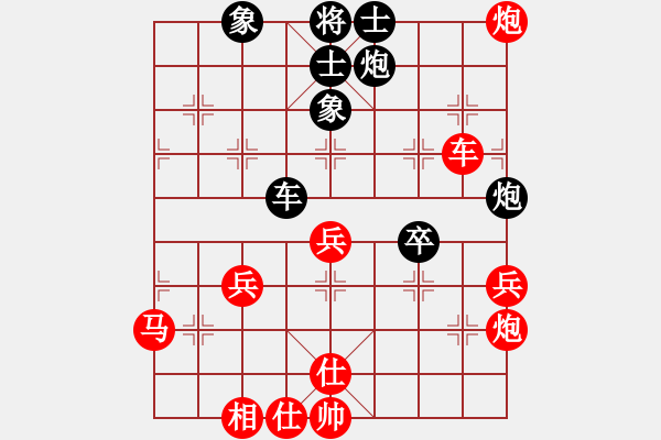 象棋棋譜圖片：天下等二(9段)-勝-苑朋順(日帥) - 步數(shù)：67 