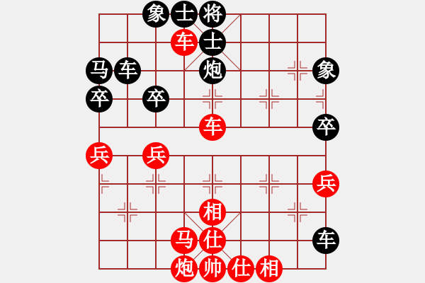 象棋棋谱图片：吴可欣 先胜 时凤兰 - 步数：50 