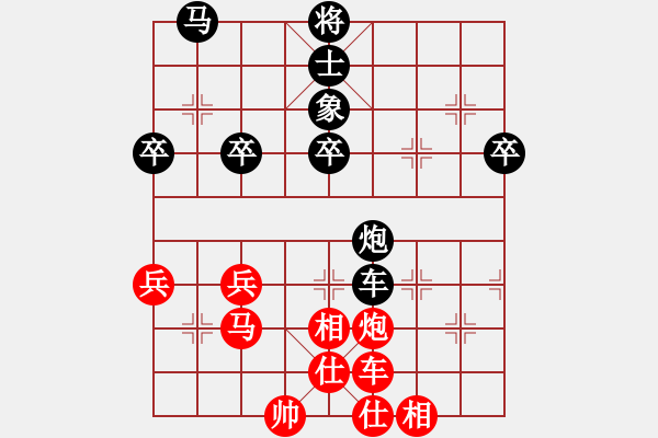 象棋棋譜圖片：兵河五四 - 步數(shù)：60 