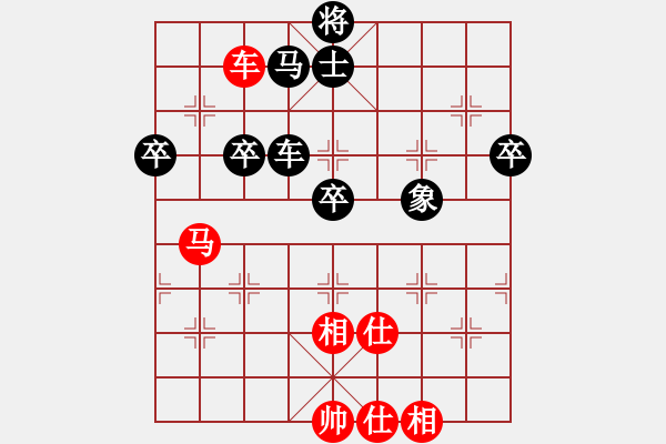 象棋棋譜圖片：兵河五四 - 步數(shù)：80 