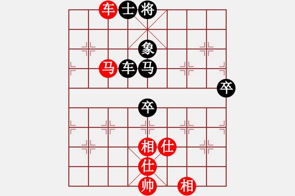 象棋棋譜圖片：兵河五四 - 步數(shù)：90 