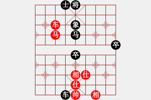 象棋棋譜圖片：兵河五四 - 步數(shù)：92 