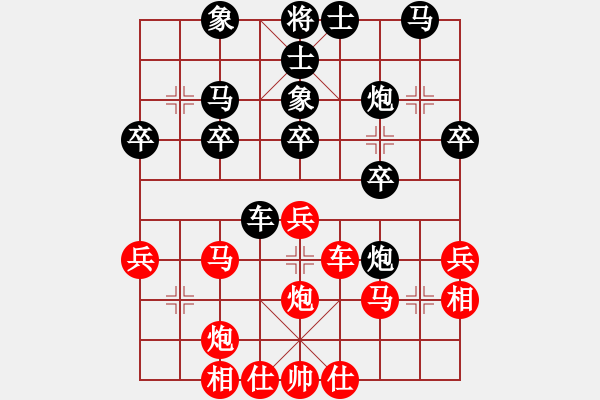 象棋棋譜圖片：肖革聯(lián) 先勝 秦勁松 - 步數(shù)：30 