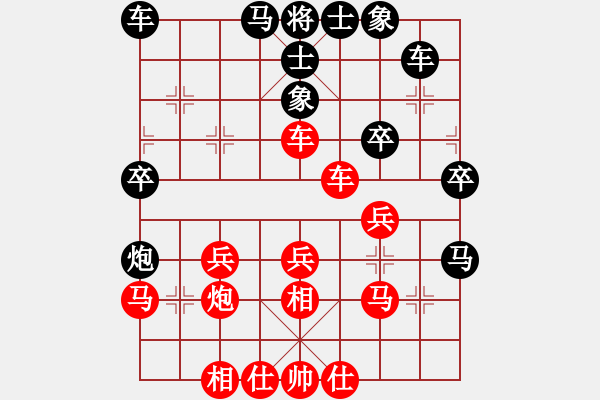 象棋棋譜圖片：網(wǎng)上行(5段)-勝-燕子飛(3段) - 步數(shù)：30 