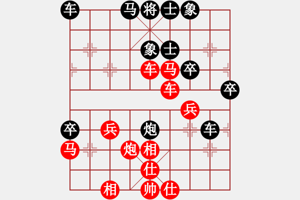 象棋棋譜圖片：網(wǎng)上行(5段)-勝-燕子飛(3段) - 步數(shù)：40 