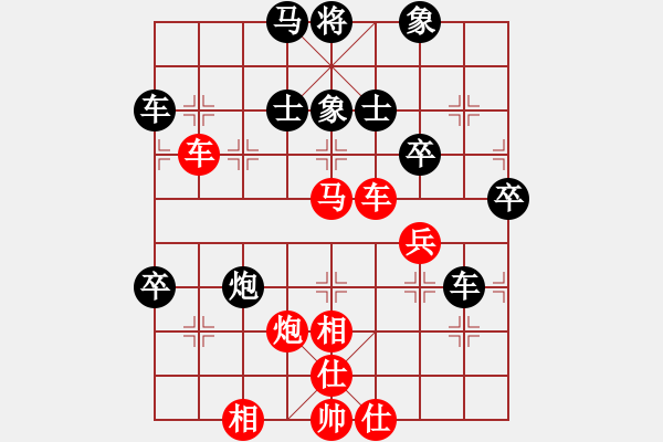 象棋棋譜圖片：網(wǎng)上行(5段)-勝-燕子飛(3段) - 步數(shù)：50 