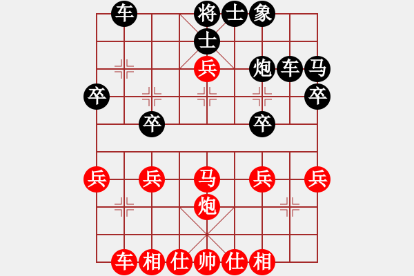 象棋棋譜圖片：純?nèi)松先A山(8星)-勝-白山一劍(5星) - 步數(shù)：40 