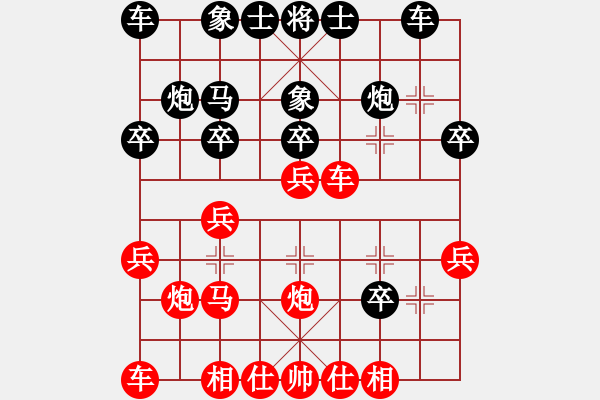 象棋棋譜圖片：hydra(1段)-勝-hglyl(3段) - 步數(shù)：20 