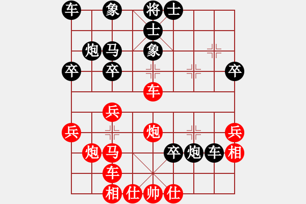 象棋棋譜圖片：hydra(1段)-勝-hglyl(3段) - 步數(shù)：30 