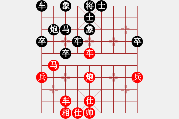 象棋棋譜圖片：hydra(1段)-勝-hglyl(3段) - 步數(shù)：40 