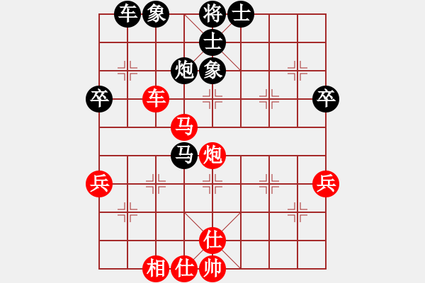 象棋棋譜圖片：hydra(1段)-勝-hglyl(3段) - 步數(shù)：50 