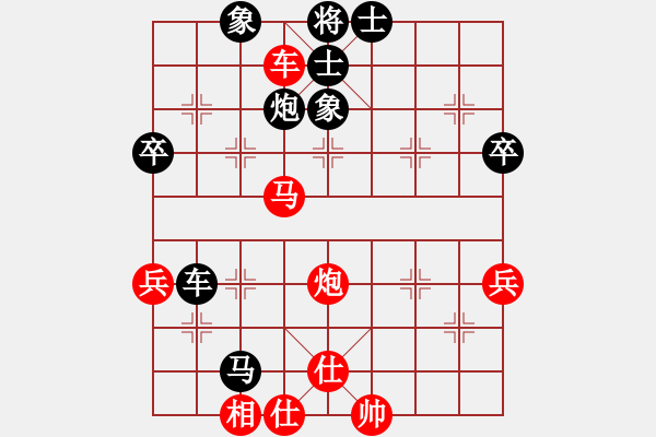 象棋棋譜圖片：hydra(1段)-勝-hglyl(3段) - 步數(shù)：57 