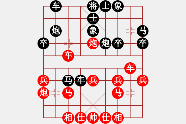 象棋棋谱图片：王斌       先和 许银川     - 步数：30 