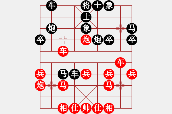 象棋棋譜圖片：王斌       先和 許銀川     - 步數(shù)：30 