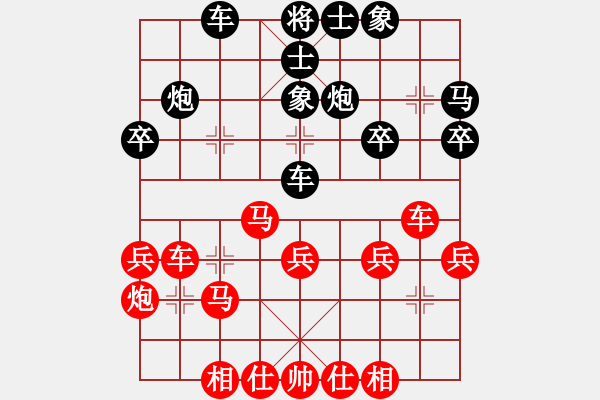 象棋棋谱图片：王斌       先和 许银川     - 步数：40 