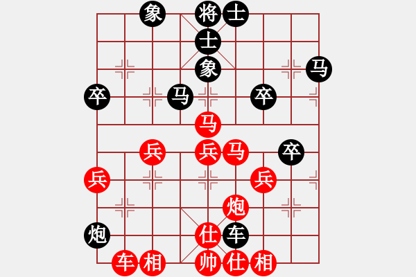 象棋棋譜圖片：廈門 鄭一泓 勝 火車頭 于幼華 - 步數(shù)：80 