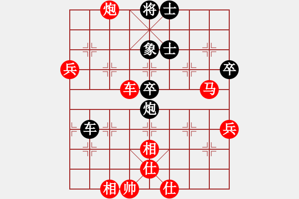 象棋棋譜圖片：重慶 路耿 勝 重慶 謝偉 - 步數(shù)：71 