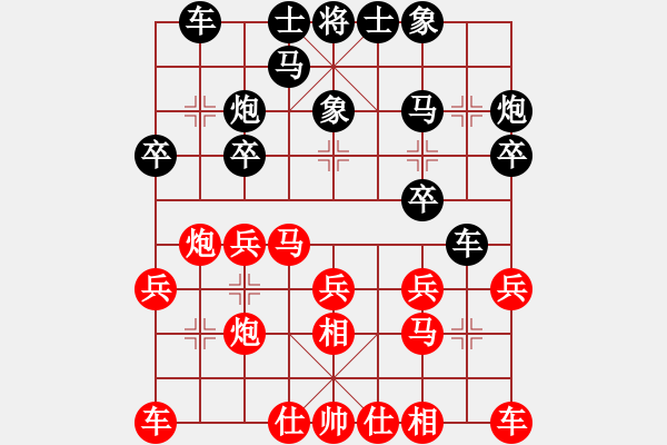 象棋棋譜圖片：聯(lián)眾棋局 - 步數(shù)：20 