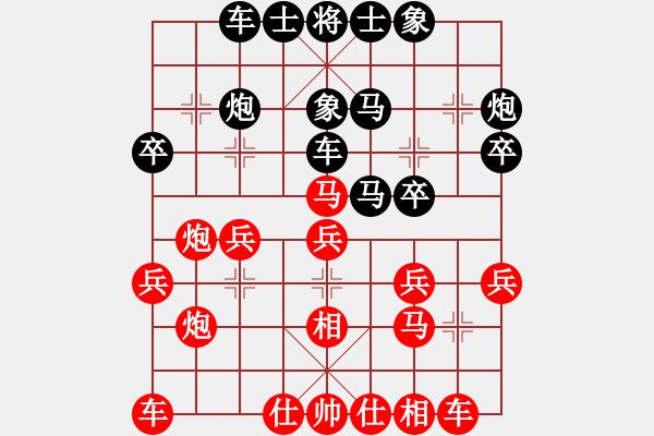 象棋棋譜圖片：聯(lián)眾棋局 - 步數(shù)：30 