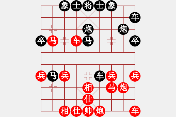 象棋棋譜圖片：韓[紅] -VS- 行者必達(dá)[黑] - 步數(shù)：30 