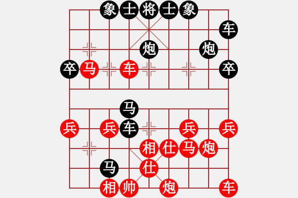 象棋棋譜圖片：韓[紅] -VS- 行者必達(dá)[黑] - 步數(shù)：36 