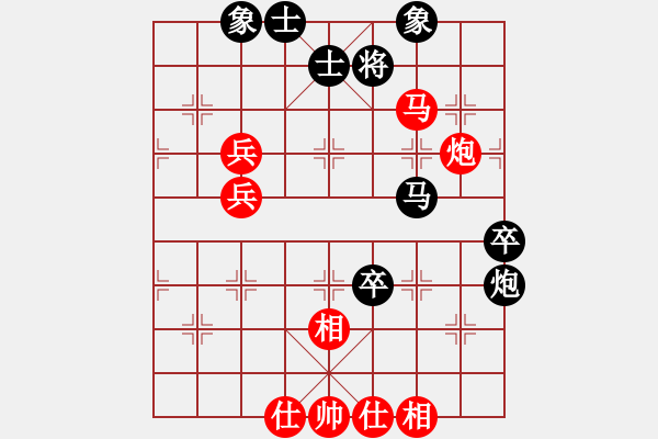 象棋棋谱图片：小苏包装(6段)-和-天南地北(8段) - 步数：70 