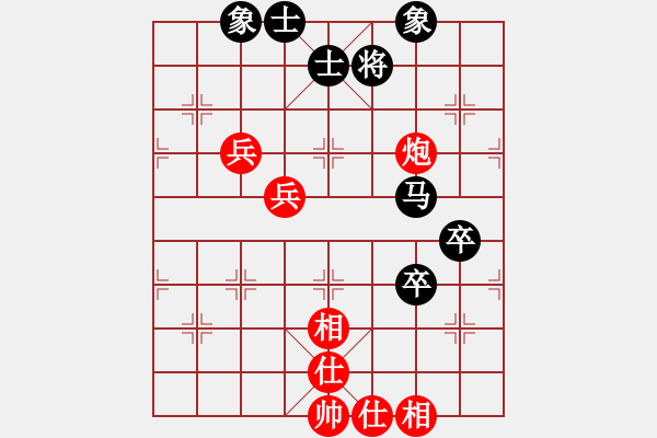 象棋棋谱图片：小苏包装(6段)-和-天南地北(8段) - 步数：80 