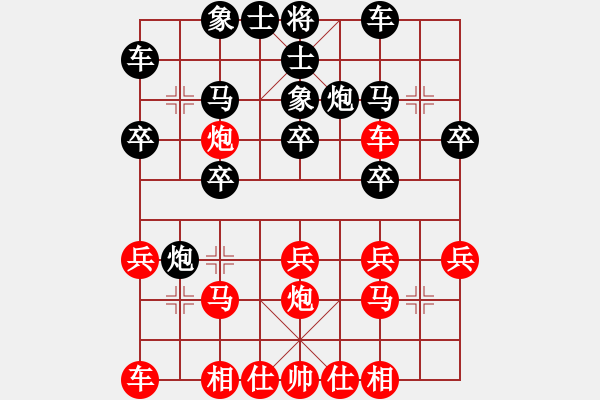 象棋棋譜圖片：霧鎖長(zhǎng)空(9弦)-負(fù)-純?nèi)松先A山(6星) - 步數(shù)：20 