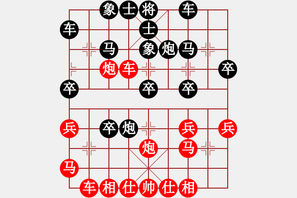 象棋棋譜圖片：霧鎖長(zhǎng)空(9弦)-負(fù)-純?nèi)松先A山(6星) - 步數(shù)：30 