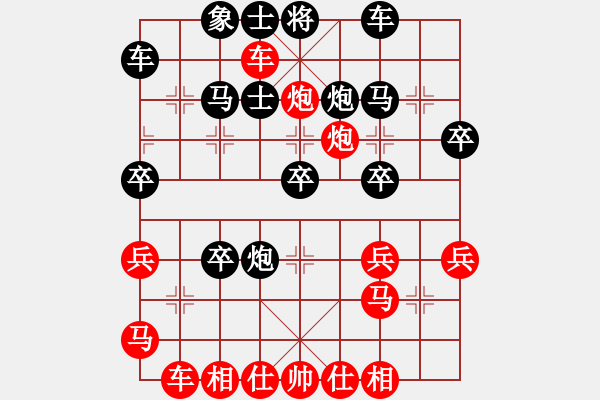 象棋棋譜圖片：霧鎖長(zhǎng)空(9弦)-負(fù)-純?nèi)松先A山(6星) - 步數(shù)：40 