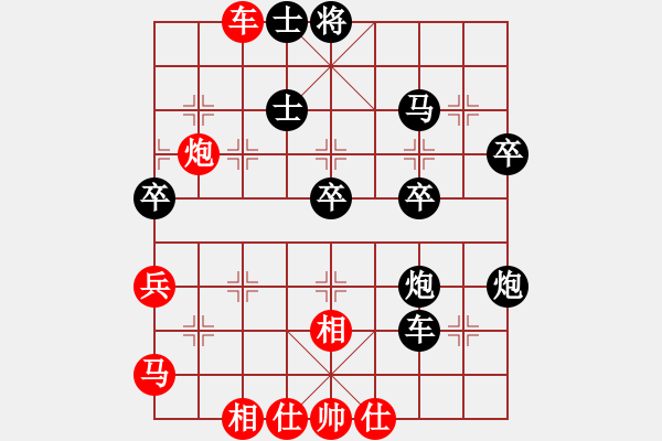 象棋棋譜圖片：霧鎖長(zhǎng)空(9弦)-負(fù)-純?nèi)松先A山(6星) - 步數(shù)：60 