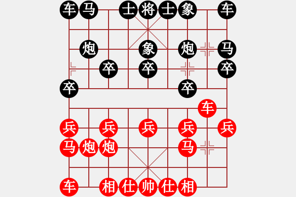 象棋棋譜圖片：甘肅象棋聯(lián)盟基地 倚天高手 先負 刀尖上的。舞者 - 步數(shù)：10 