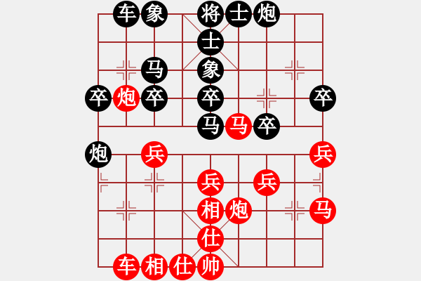 象棋棋譜圖片：11-08-26 qishi[1048]-負(fù)-lianhuanma[1000] - 步數(shù)：30 