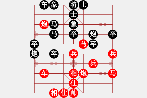 象棋棋譜圖片：11-08-26 qishi[1048]-負(fù)-lianhuanma[1000] - 步數(shù)：40 