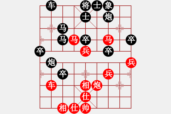 象棋棋譜圖片：11-08-26 qishi[1048]-負(fù)-lianhuanma[1000] - 步數(shù)：50 