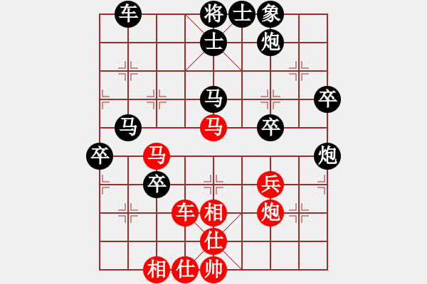 象棋棋譜圖片：11-08-26 qishi[1048]-負(fù)-lianhuanma[1000] - 步數(shù)：60 