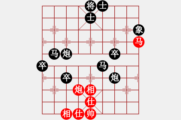 象棋棋譜圖片：11-08-26 qishi[1048]-負(fù)-lianhuanma[1000] - 步數(shù)：74 