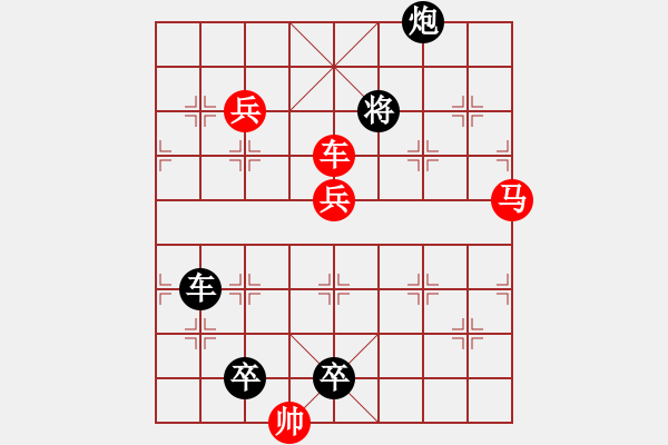 象棋棋譜圖片：R. 棋攤大老板－難度高：第079局 - 步數(shù)：0 